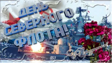 Открытка с пожеланиями Поздравление, красивое пожелание Поздравительная открытка день стильно, прикольно, коротко, своими словами