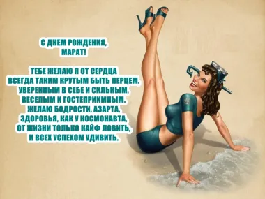 Открытка с пожеланиями Поздравление, красивое пожелание Красивая картинка с пожеланием на стильно, прикольно, коротко, своими словами