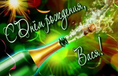 Открытка с пожеланиями Поздравление, красивое пожелание Красивая картинка с днем стильно, прикольно, коротко, своими словами