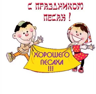 Открытка с пожеланиями Поздравление, красивое пожелание Картинка с стильно, прикольно, коротко, своими словами