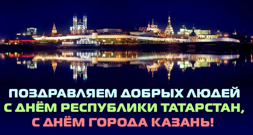 Открытка с пожеланиями Поздравление, красивое пожелание Яркая картинка с днем стильно, прикольно, коротко, своими словами