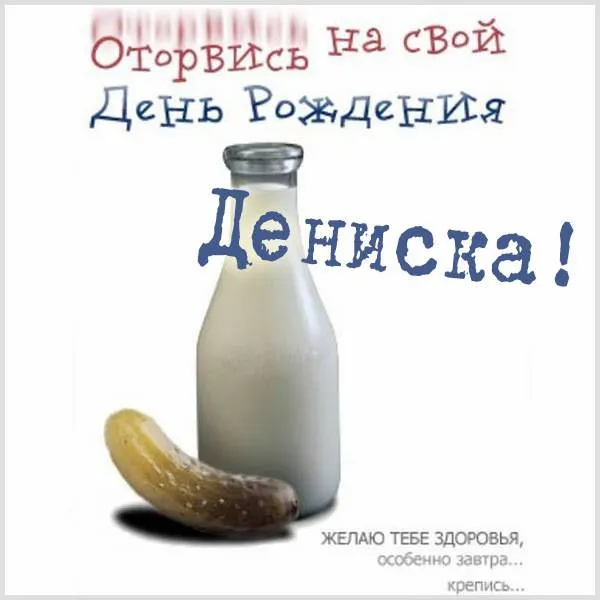 Открытка с пожеланиями 