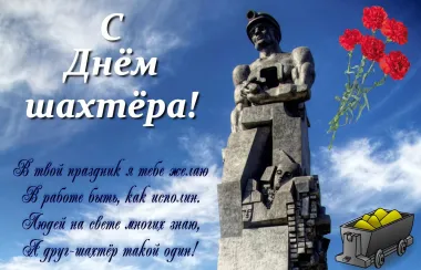 Открытка с пожеланиями Поздравление, красивое пожелание Яркая картинка на стильно, прикольно, коротко, своими словами