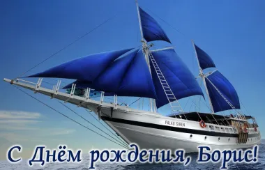 Открытка с пожеланиями Поздравление, красивое пожелание Картинка с днем стильно, прикольно, коротко, своими словами