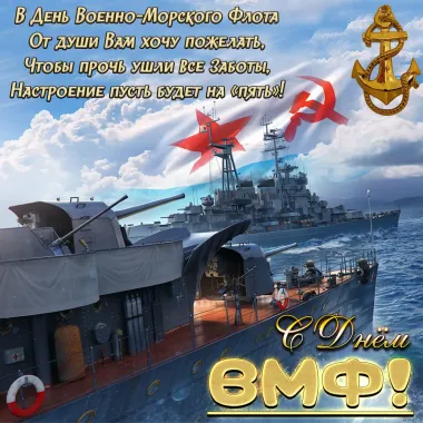 Открытка с пожеланиями Поздравление, красивое пожелание Картинка с стильно, прикольно, коротко, своими словами