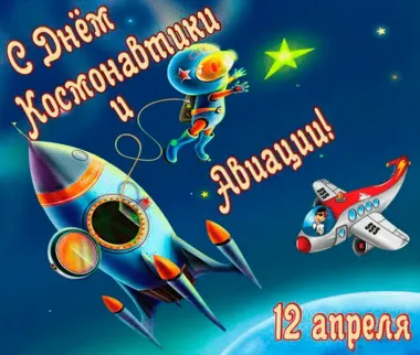 Открытка с пожеланиями Поздравление, красивое пожелание Прикольная открытка с стильно, прикольно, коротко, своими словами