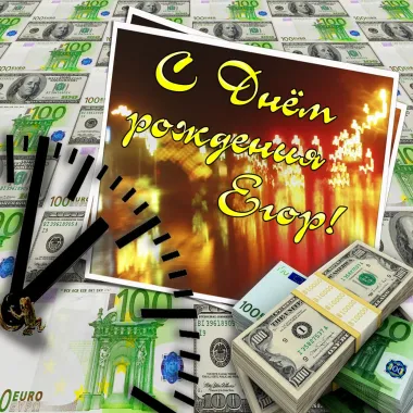 Открытка с пожеланиями Поздравление, красивое пожелание Открытка яркая с днем стильно, прикольно, коротко, своими словами