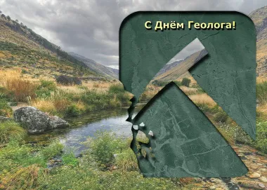 Открытка с пожеланиями Поздравление, красивое пожелание Красивая картинка с стильно, прикольно, коротко, своими словами