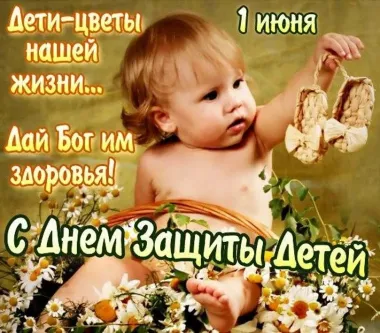 Открытка с пожеланиями Поздравление, красивое пожелание Нежная картинка с днем стильно, прикольно, коротко, своими словами