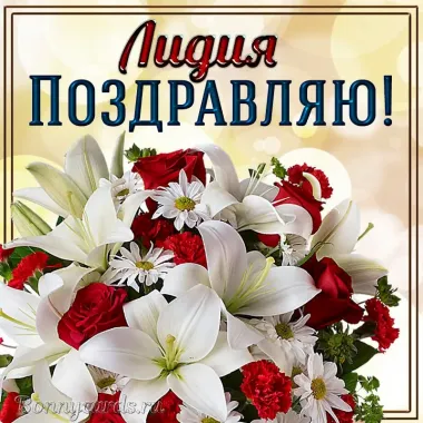 Открытка с пожеланиями Поздравление, красивое пожелание Поздравительная картинка на день стильно, прикольно, коротко, своими словами