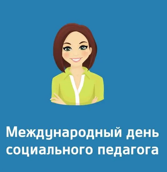 Открытка с пожеланиями Поздравление, красивое пожелание Открытка в международный день стильно, прикольно, коротко, своими словами