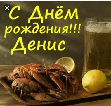 Открытка с пожеланиями Поздравление, красивое пожелание Прикольная картинка с днем стильно, прикольно, коротко, своими словами