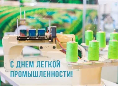 Открытка с пожеланиями Поздравление, красивое пожелание Яркая открытка с днем работников стильно, прикольно, коротко, своими словами