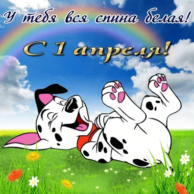 Открытка с пожеланиями Поздравление, красивое пожелание Красивая картинка с стильно, прикольно, коротко, своими словами