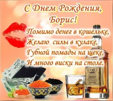 Открытка с пожеланиями Поздравление, красивое пожелание Поздравительная картинка с днем стильно, прикольно, коротко, своими словами