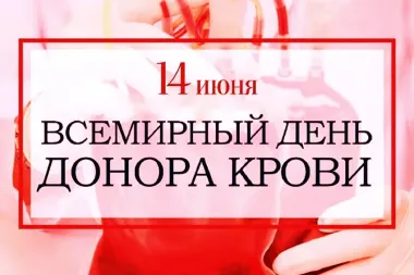 Открытка с пожеланиями Поздравление, красивое пожелание Яркая картинка на всемирный день стильно, прикольно, коротко, своими словами