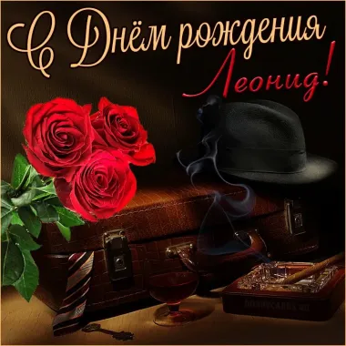 Открытка с пожеланиями Поздравление, красивое пожелание Праздничная картинка с днем стильно, прикольно, коротко, своими словами