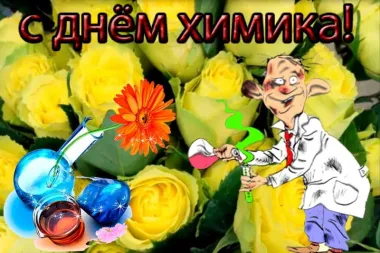 Открытка с пожеланиями Поздравление, красивое пожелание Прикольная картинка с стильно, прикольно, коротко, своими словами