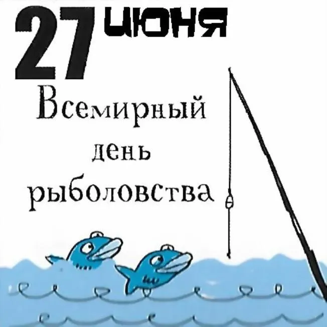 Открытка с пожеланиями Поздравление, красивое пожелание Картинка всемирный стильно, прикольно, коротко, своими словами