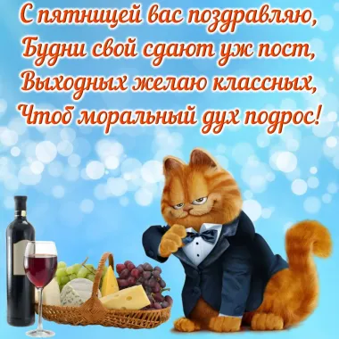 Открытка с пожеланиями Поздравление, красивое пожелание С стильно, прикольно, коротко, своими словами