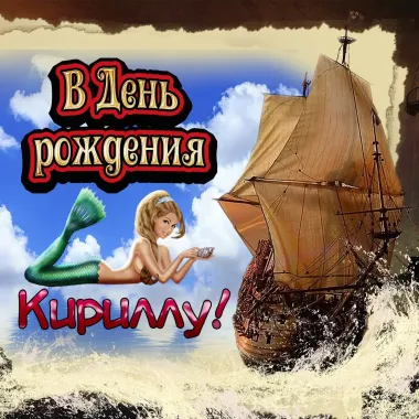 Открытка с пожеланиями Поздравление, красивое пожелание Картинка в день стильно, прикольно, коротко, своими словами