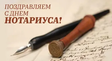 Открытка с пожеланиями Поздравление, красивое пожелание Откртыка поздравляем с стильно, прикольно, коротко, своими словами
