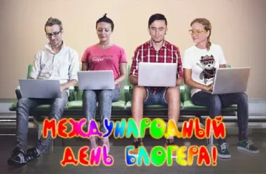 Открытка с пожеланиями Поздравление, красивое пожелание Открытка международный стильно, прикольно, коротко, своими словами