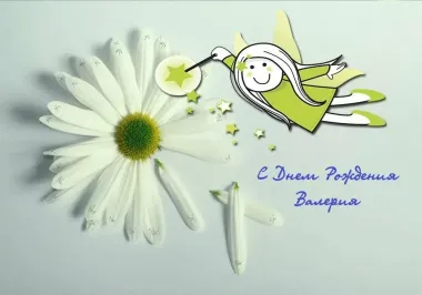 Открытка с пожеланиями Поздравление, красивое пожелание Нежная картинка с днем стильно, прикольно, коротко, своими словами