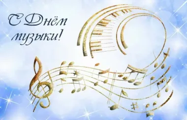 Открытка с пожеланиями Поздравление, красивое пожелание Нежная картинка с стильно, прикольно, коротко, своими словами