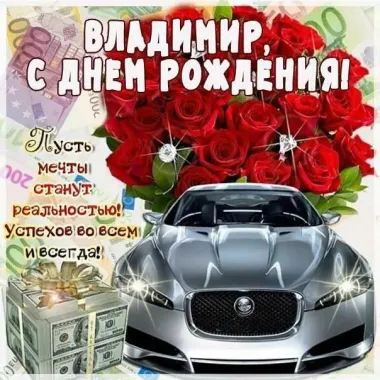 Открытка с пожеланиями Поздравление, красивое пожелание Красивая картинка с днем стильно, прикольно, коротко, своими словами