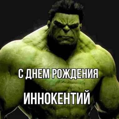 Открытка с пожеланиями Поздравление, красивое пожелание Прикольная картинка на день стильно, прикольно, коротко, своими словами