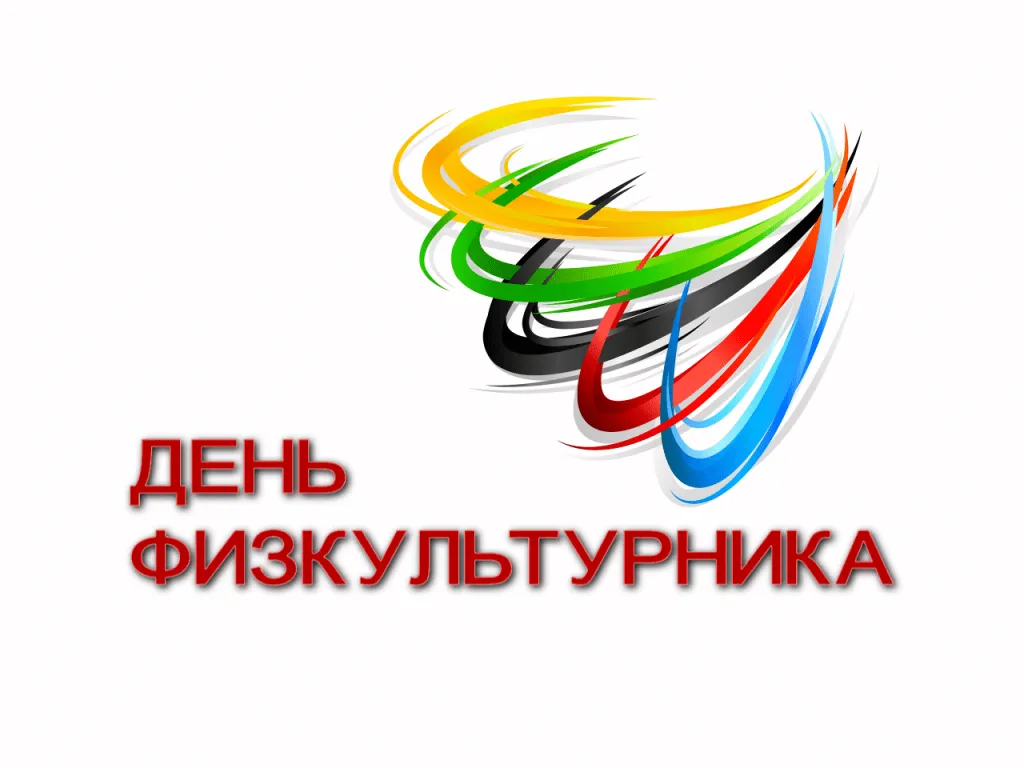 Открытка с пожеланиями Поздравление, красивое пожелание Открытка на стильно, прикольно, коротко, своими словами