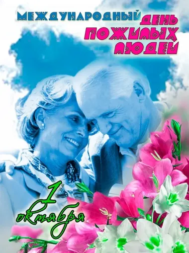 Открытка с пожеланиями Поздравление, красивое пожелание Нежная открытка в день стильно, прикольно, коротко, своими словами