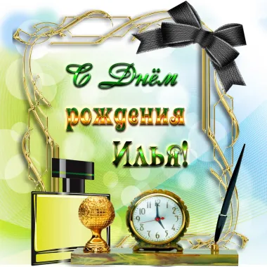 Открытка с пожеланиями Поздравление, красивое пожелание Картинка с днем стильно, прикольно, коротко, своими словами