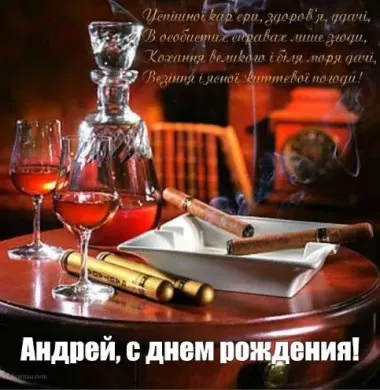 Открытка с пожеланиями Поздравление, красивое пожелание Картинка с днем стильно, прикольно, коротко, своими словами