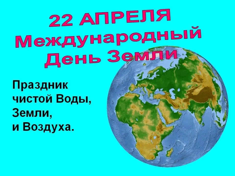 Открытка с пожеланиями Поздравление, красивое пожелание Картинка международный стильно, прикольно, коротко, своими словами