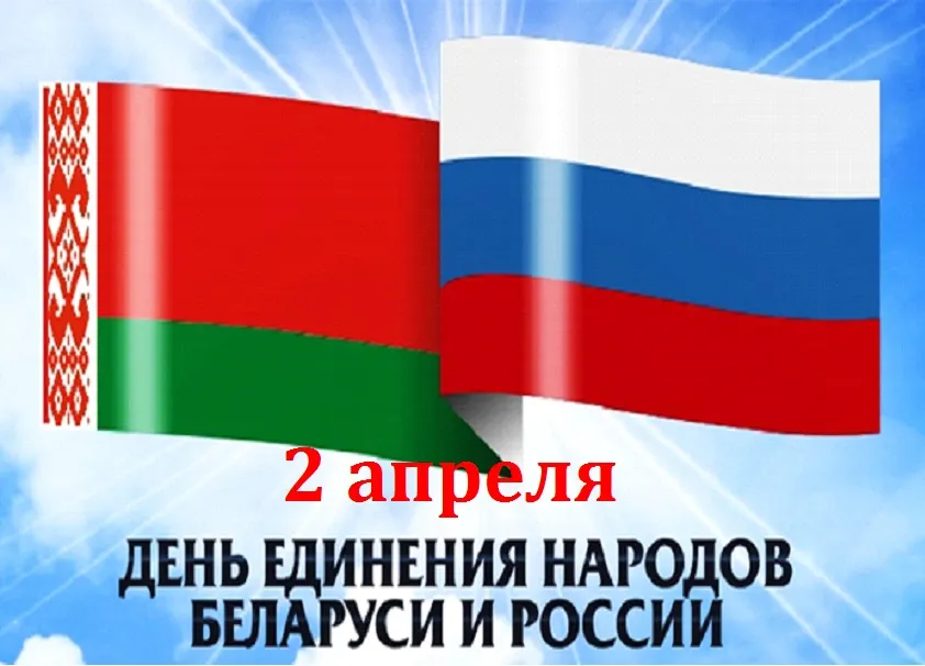 Открытка с пожеланиями Поздравление, красивое пожелание Картинка день единения народов россии стильно, прикольно, коротко, своими словами