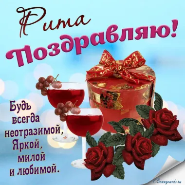 Открытка с пожеланиями Поздравление, красивое пожелание Поздравительная картинка на день стильно, прикольно, коротко, своими словами