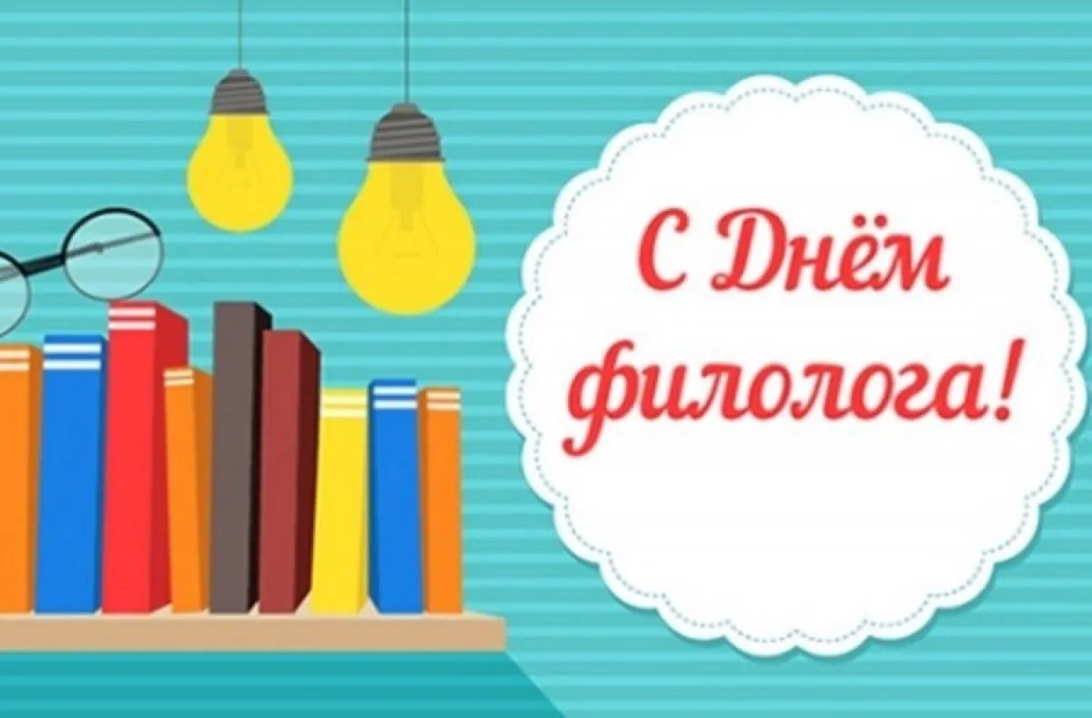 Открытка с пожеланиями Поздравление, красивое пожелание Открытка с стильно, прикольно, коротко, своими словами