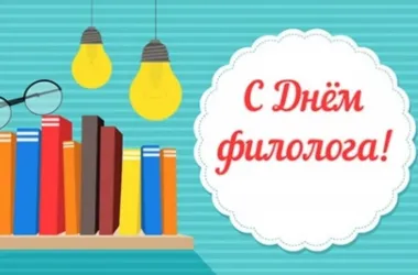 Открытка с пожеланиями Поздравление, красивое пожелание Открытка с стильно, прикольно, коротко, своими словами