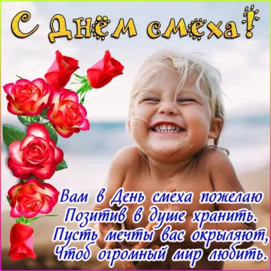 Открытка с пожеланиями Поздравление, красивое пожелание Поздравительная картинка с стильно, прикольно, коротко, своими словами