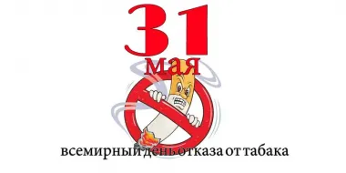 Открытка с пожеланиями Поздравление, красивое пожелание Картинка всемирный день отказа стильно, прикольно, коротко, своими словами