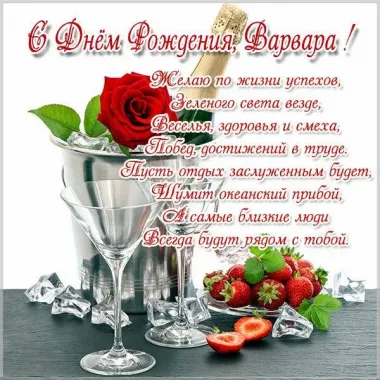 Открытка с пожеланиями Поздравление, красивое пожелание  стильно, прикольно, коротко, своими словами