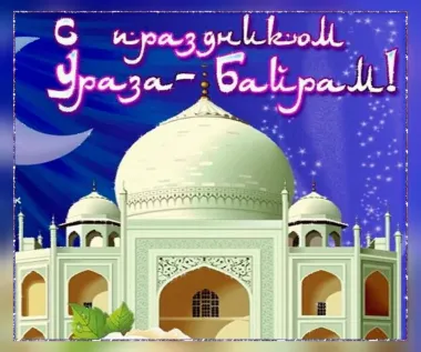 Открытка с пожеланиями Поздравление, красивое пожелание Красивая праздничная стильно, прикольно, коротко, своими словами