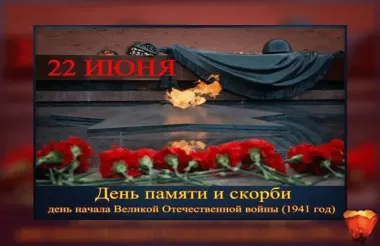 Открытка с пожеланиями Поздравление, красивое пожелание Печальная открытка в день памяти стильно, прикольно, коротко, своими словами