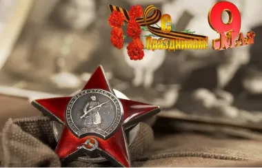 Открытка с пожеланиями Поздравление, красивое пожелание Красивая картинка стильно, прикольно, коротко, своими словами