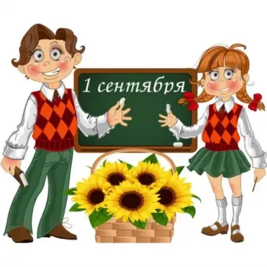 Открытка с пожеланиями Поздравление, красивое пожелание Прикольная картинка с стильно, прикольно, коротко, своими словами