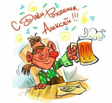 Открытка с пожеланиями Поздравление, красивое пожелание Прикольная открытка с днем стильно, прикольно, коротко, своими словами