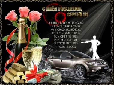 Открытка с пожеланиями Поздравление, красивое пожелание Красивая открытка с пожеланием на день стильно, прикольно, коротко, своими словами