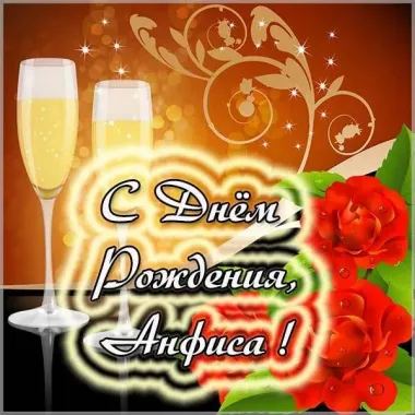 Открытка с пожеланиями Поздравление, красивое пожелание Красивая открытка с днем стильно, прикольно, коротко, своими словами